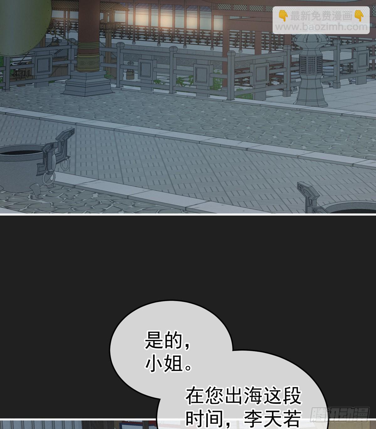 禽兽不如的女人！53