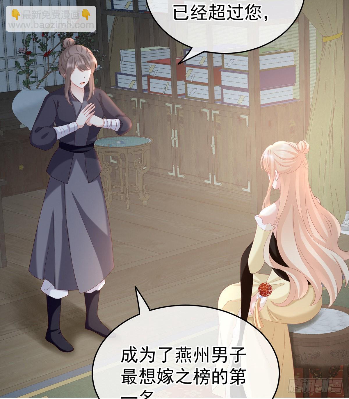 禽兽不如的女人！54