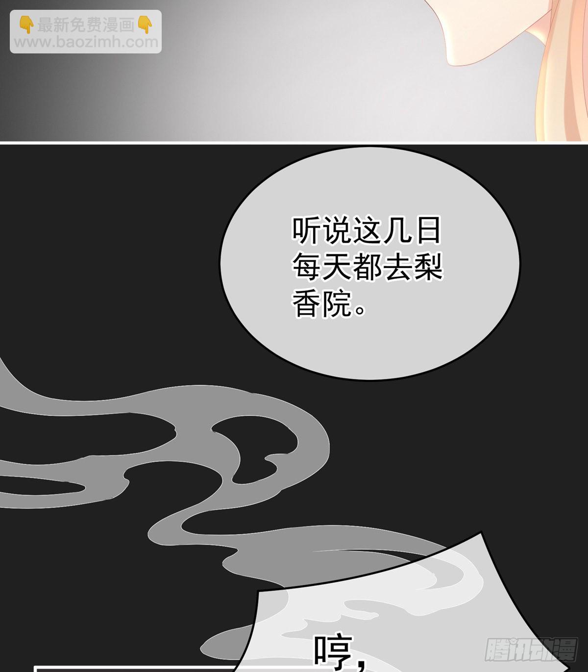 禽兽不如的女人！56
