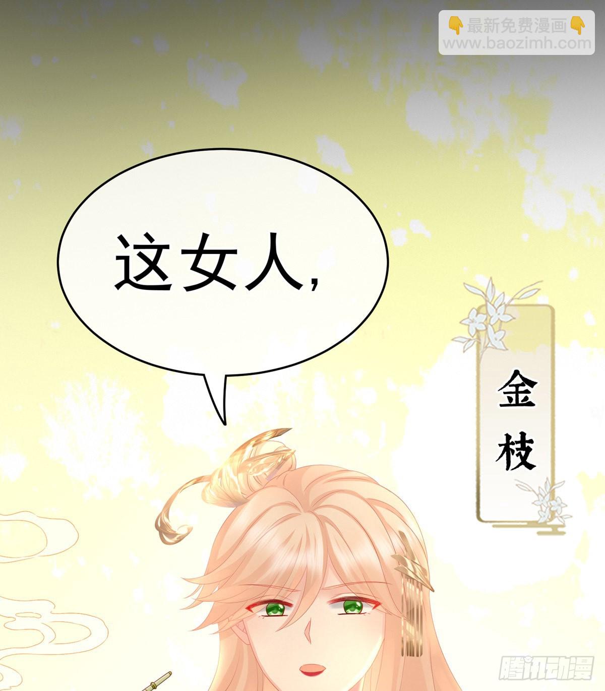 禽兽不如的女人！58