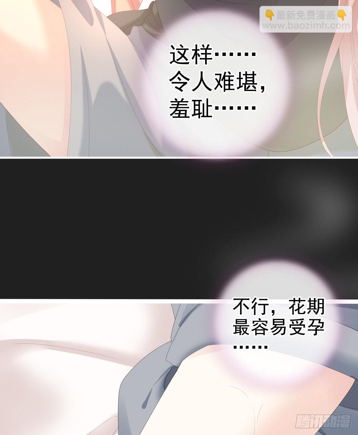 禽兽不如的女人！6