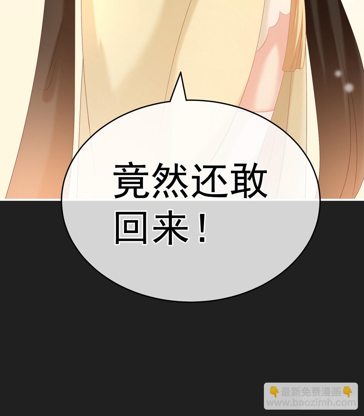 禽兽不如的女人！60
