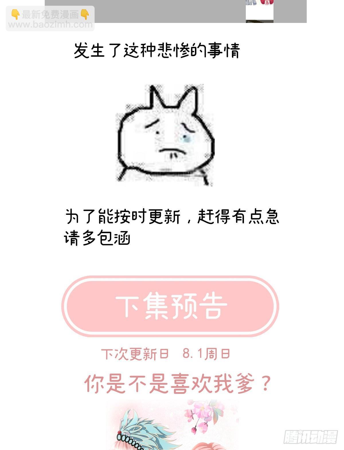 禽兽不如的女人！62