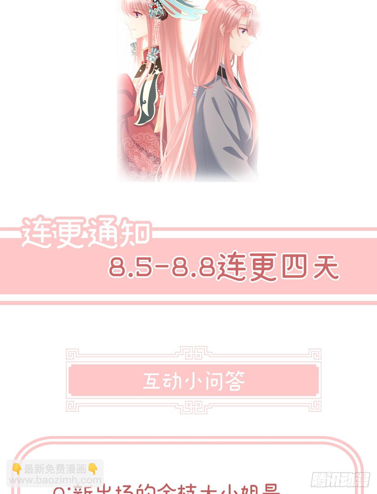 禽兽不如的女人！63
