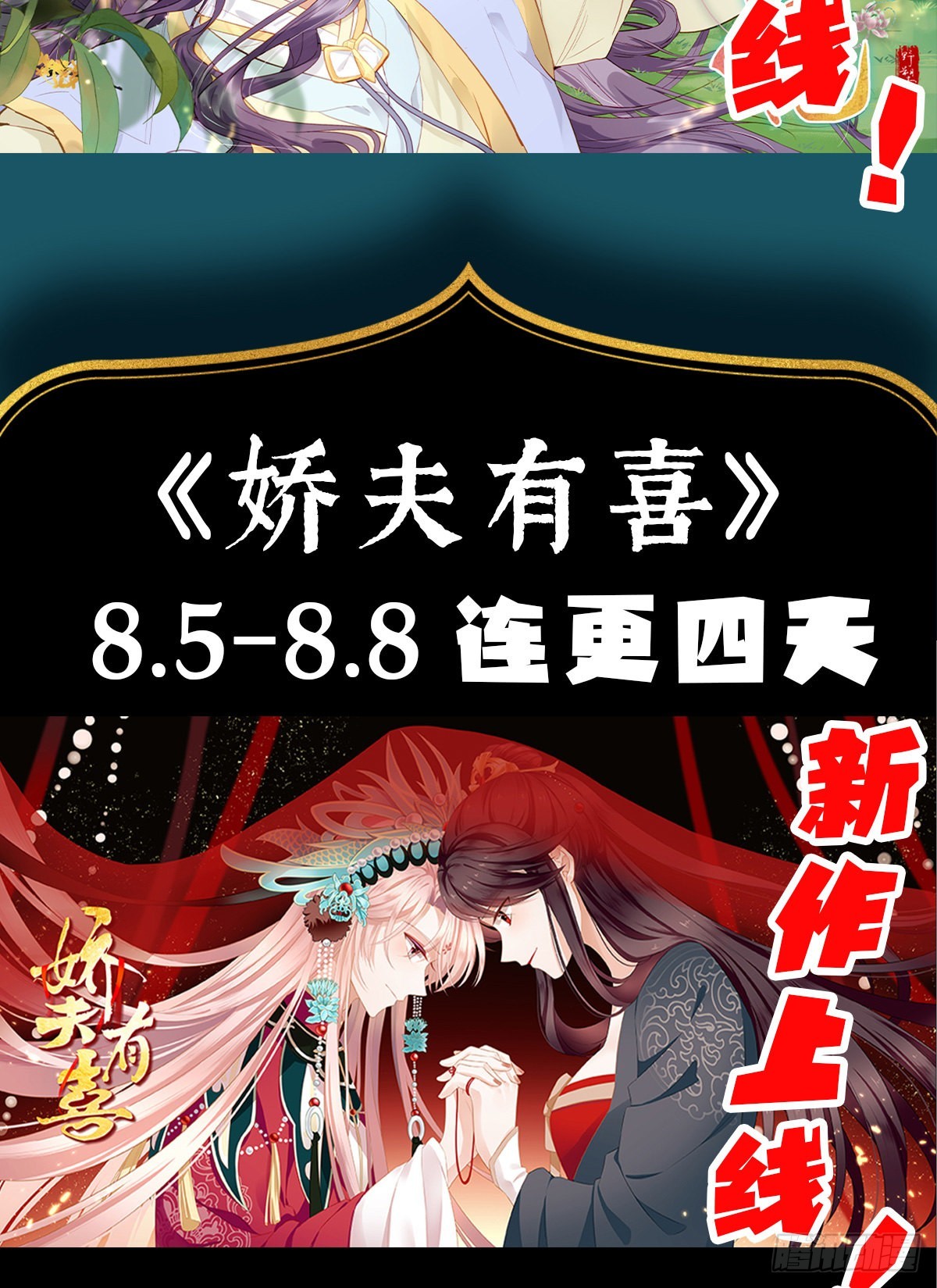禽兽不如的女人！67