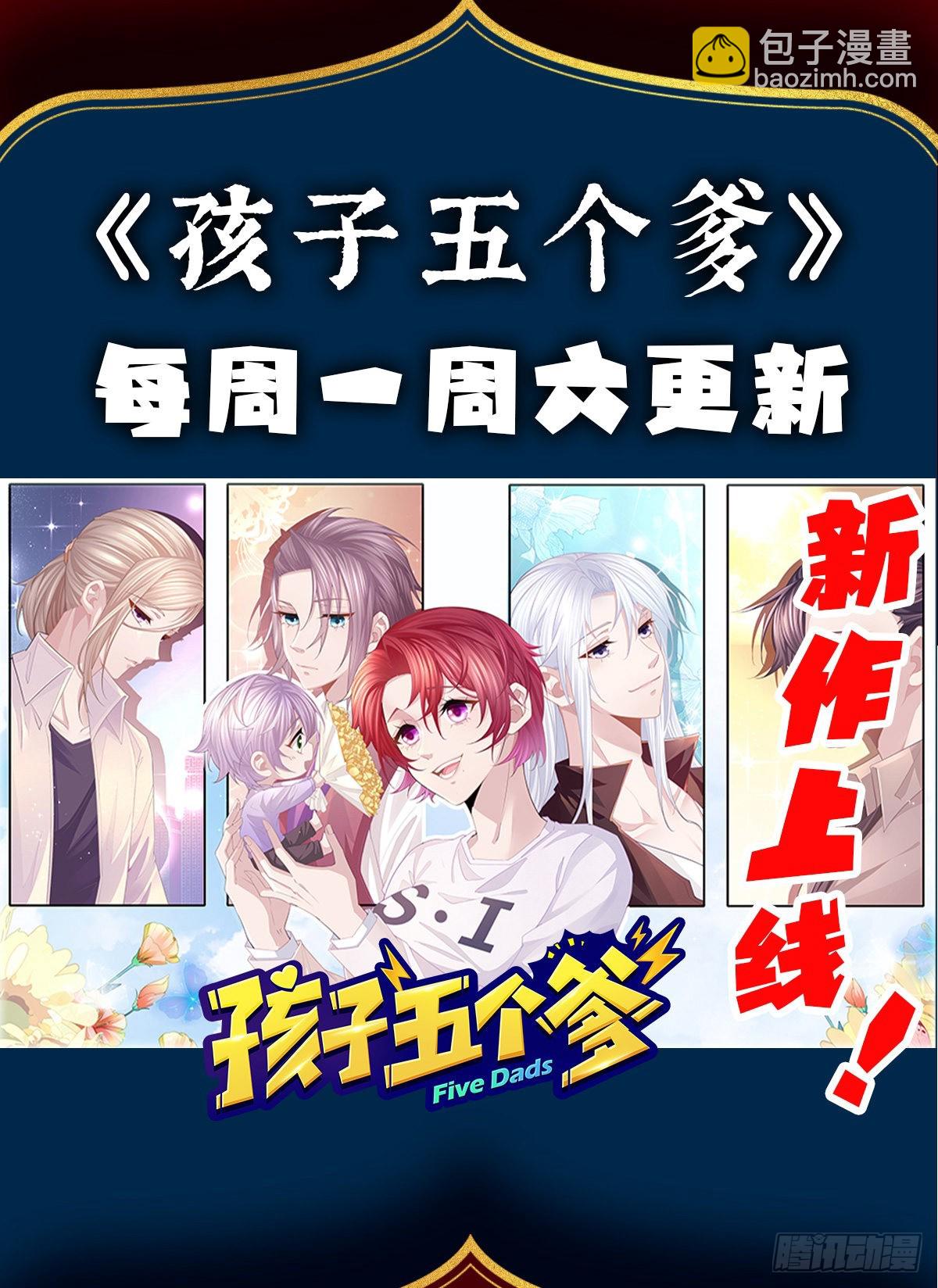 禽兽不如的女人！69