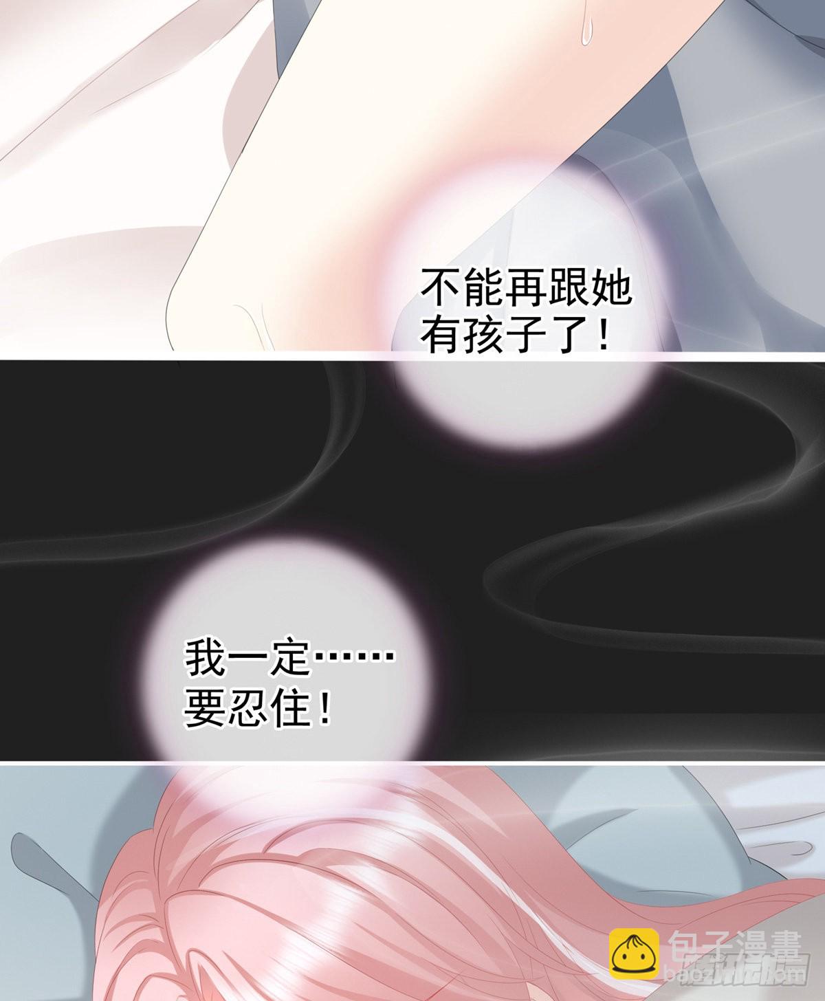 禽兽不如的女人！7