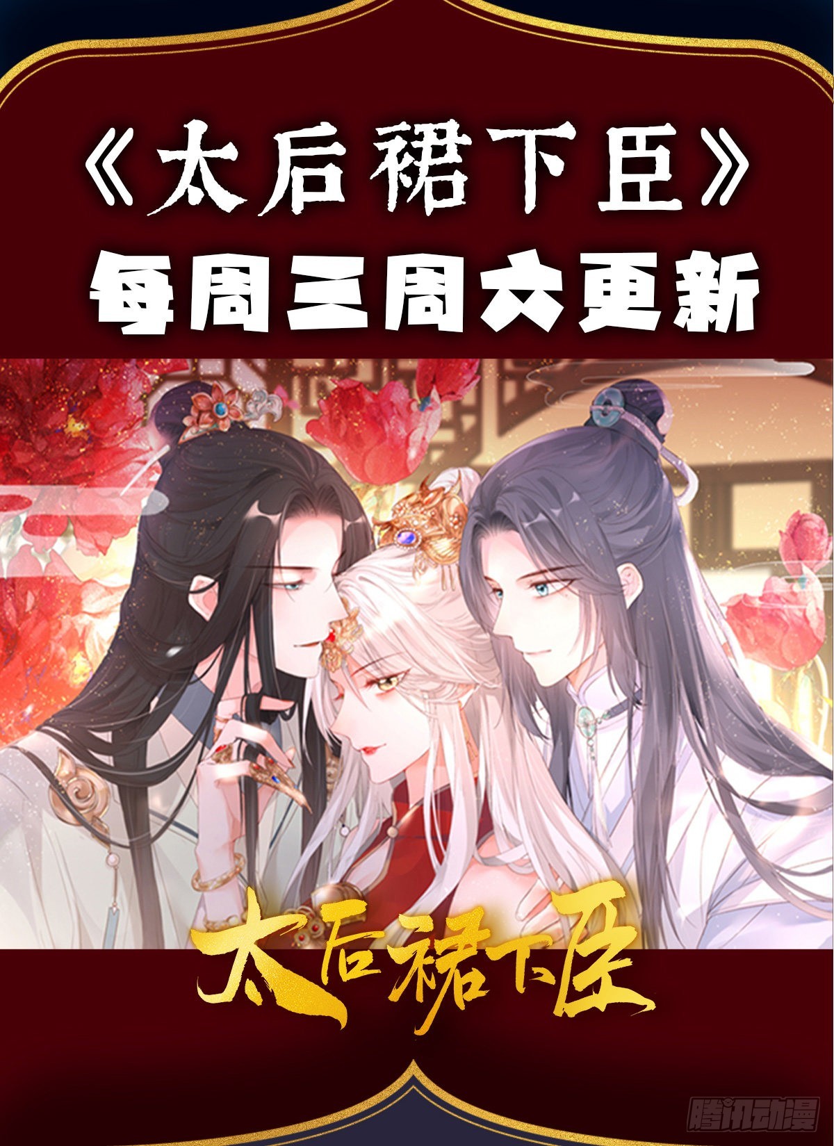 禽兽不如的女人！70