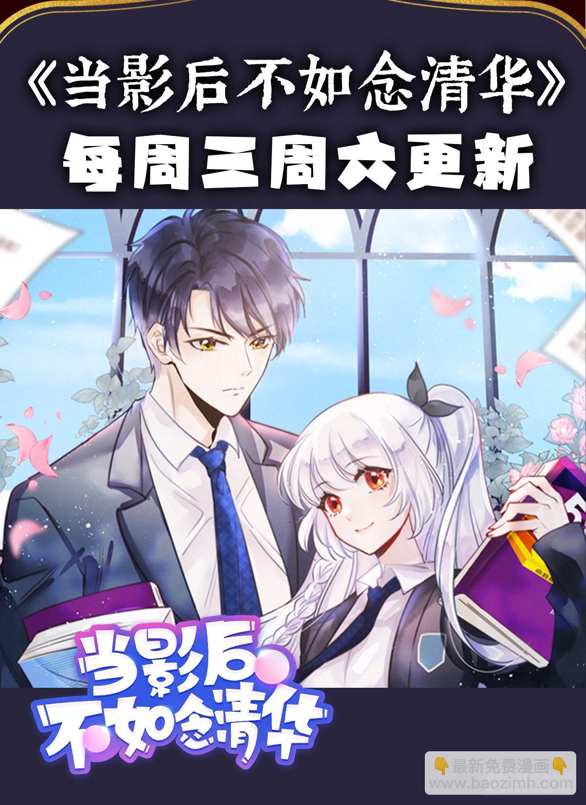 禽兽不如的女人！71