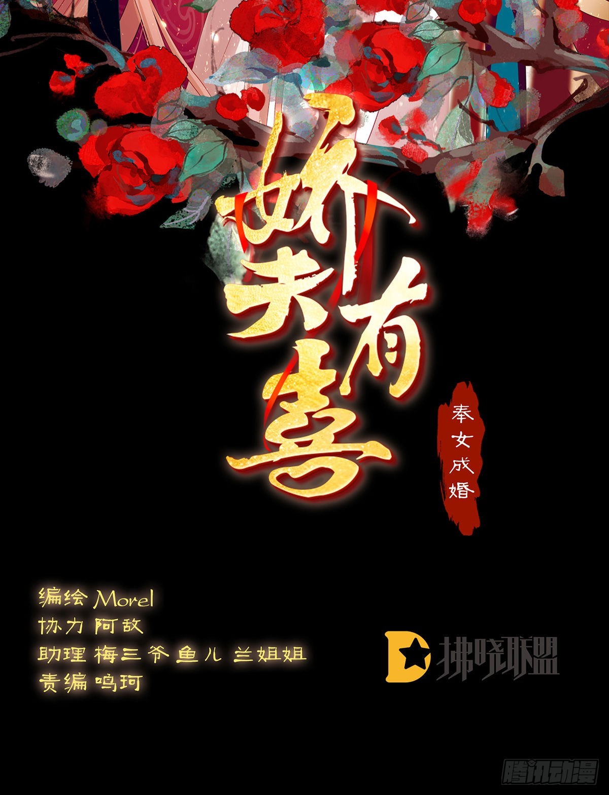 狼心狗肺的东西1