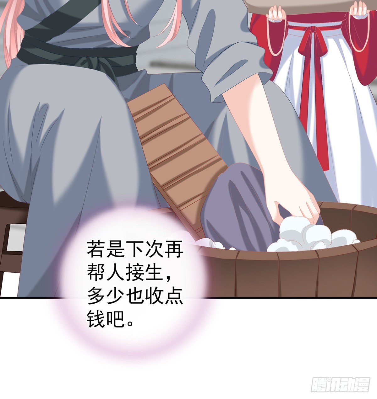 狼心狗肺的东西20