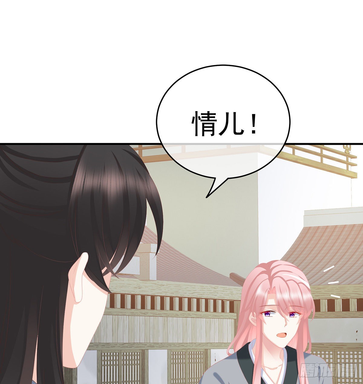狼心狗肺的东西21