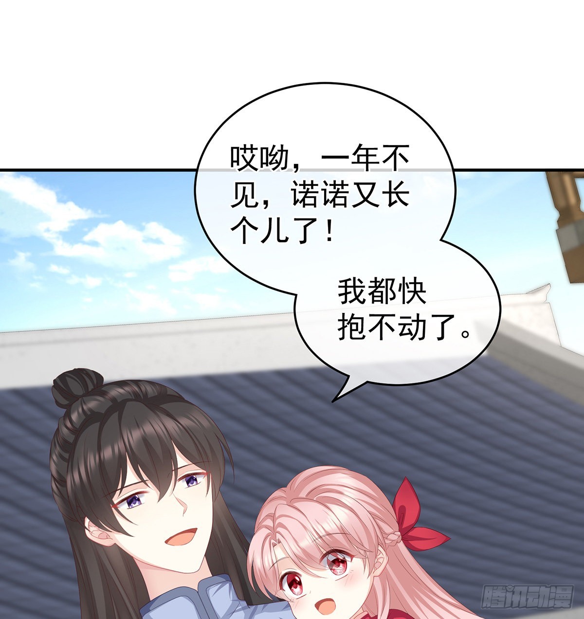 狼心狗肺的东西27