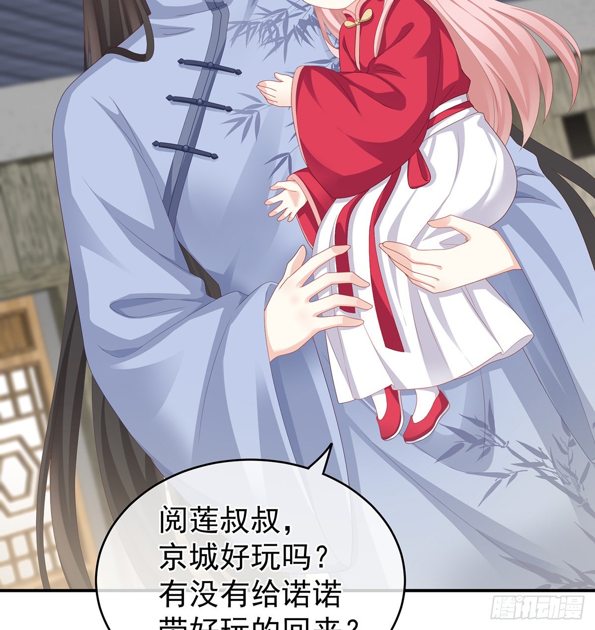 狼心狗肺的东西28