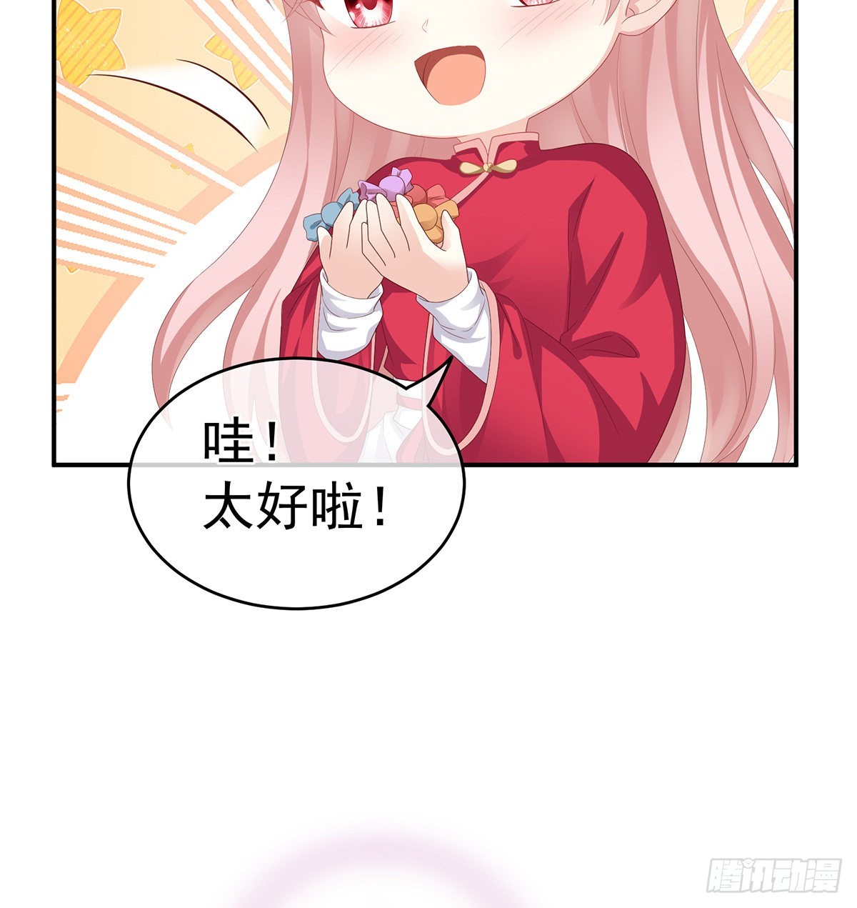 狼心狗肺的东西30