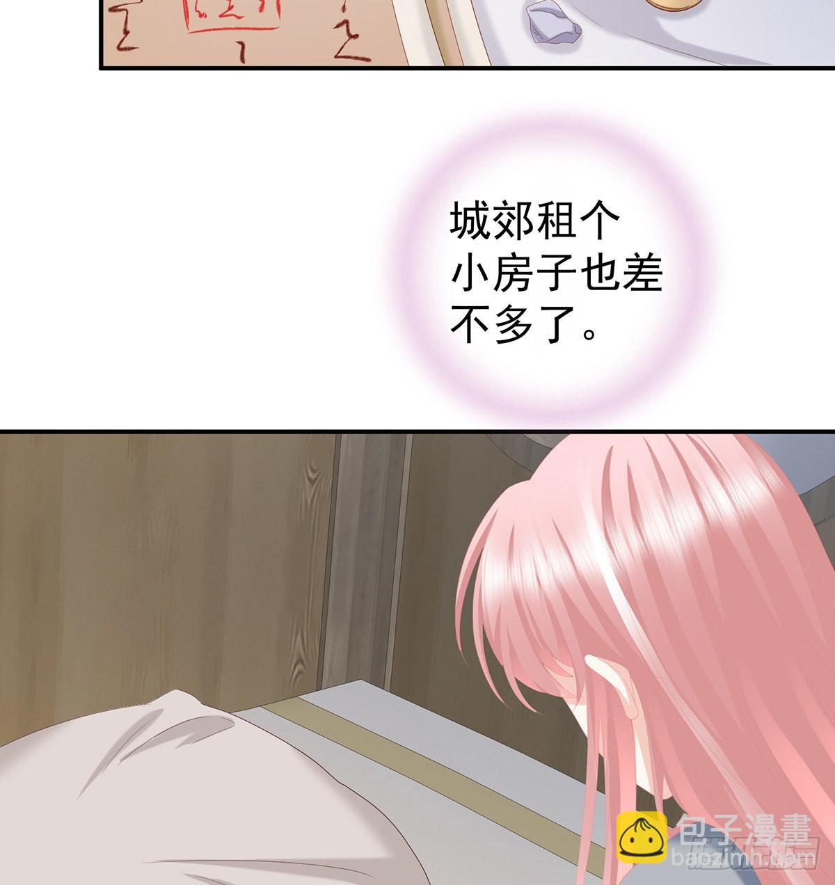 狼心狗肺的东西4
