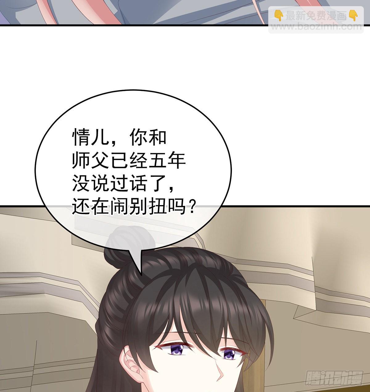 狼心狗肺的东西40