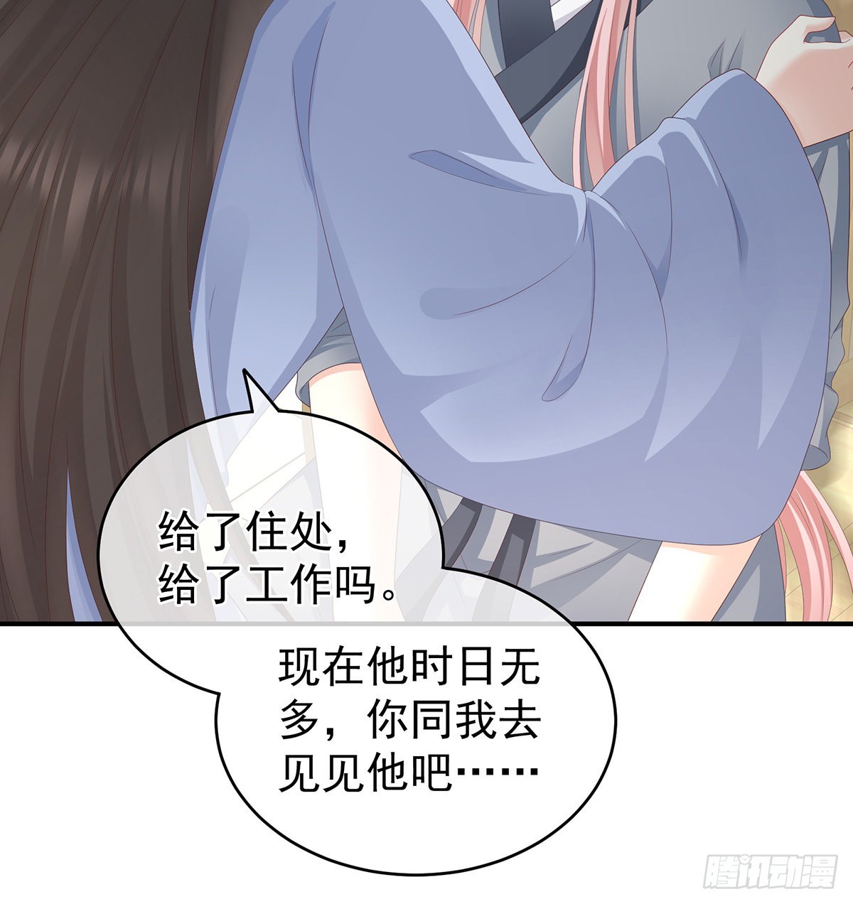 狼心狗肺的东西43