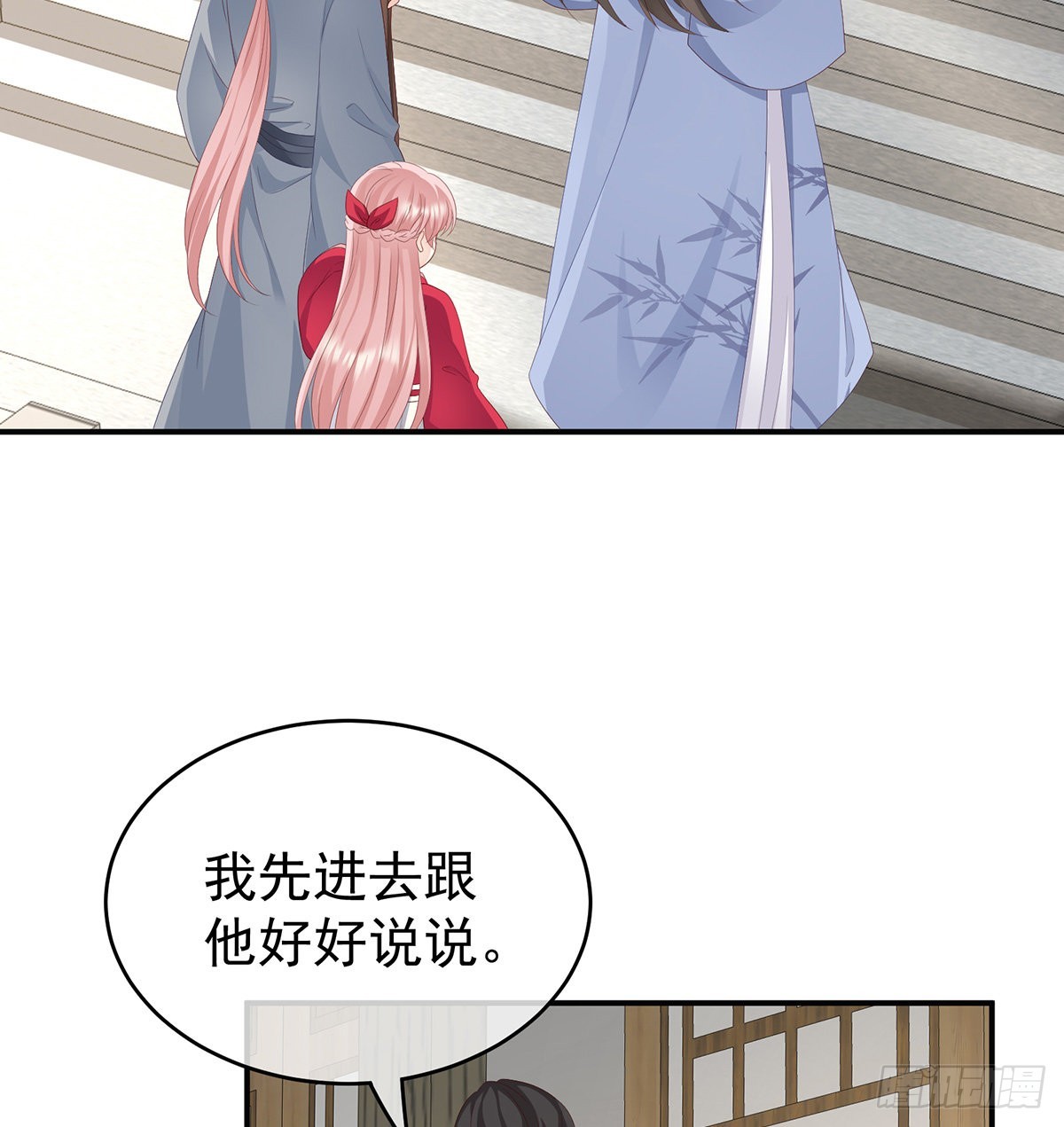 狼心狗肺的东西50