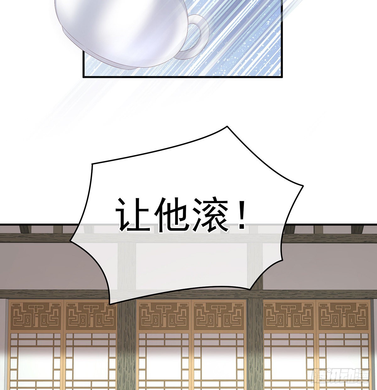 狼心狗肺的东西54