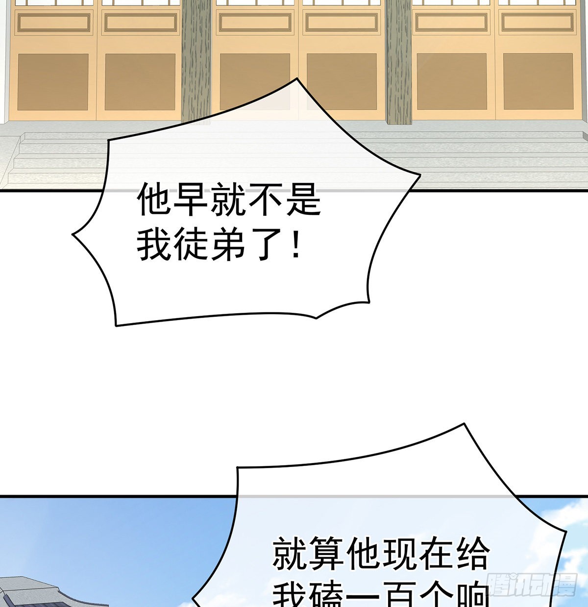 狼心狗肺的东西55