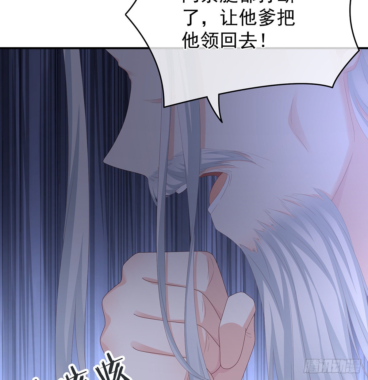 狼心狗肺的东西58