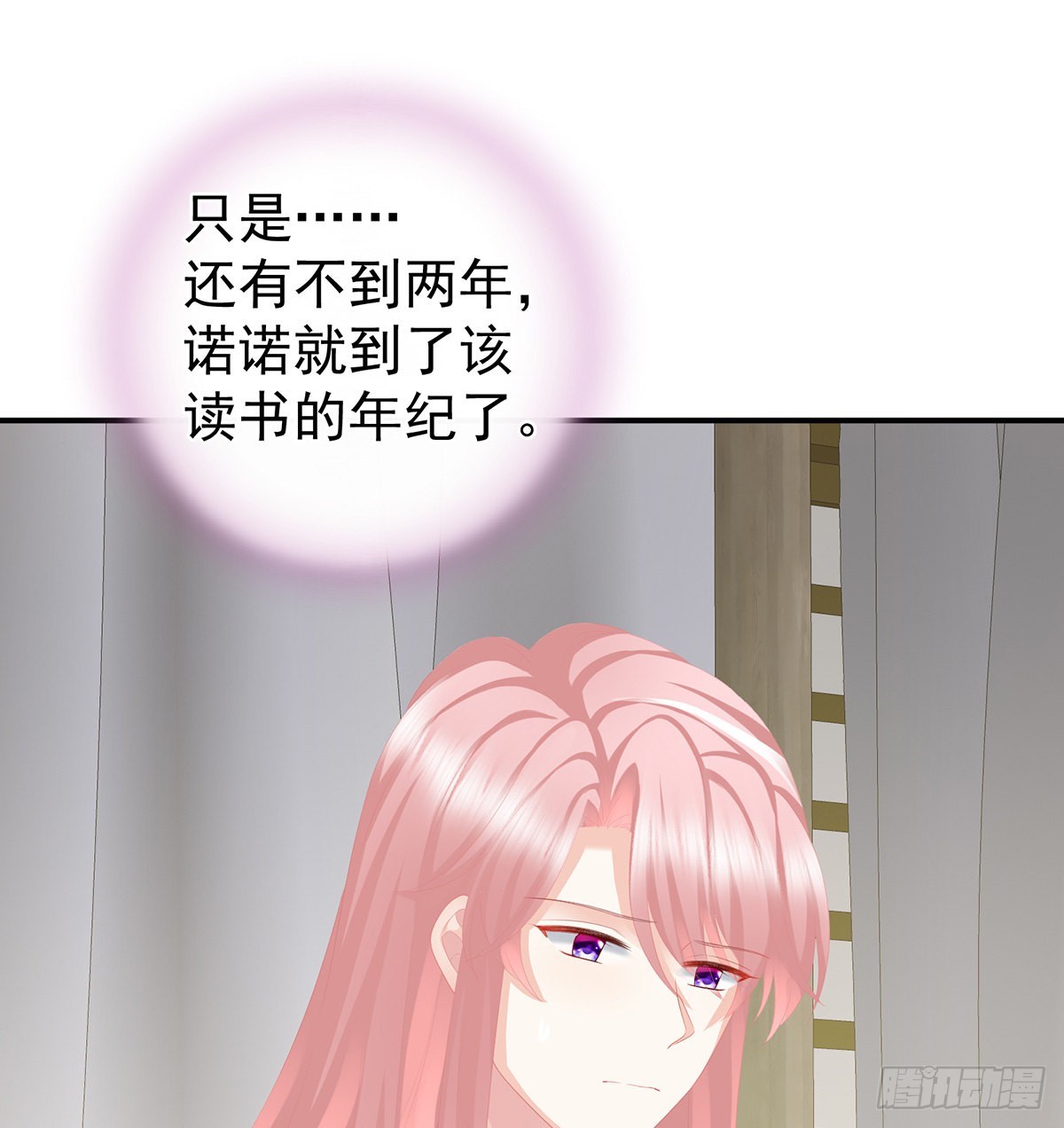狼心狗肺的东西6