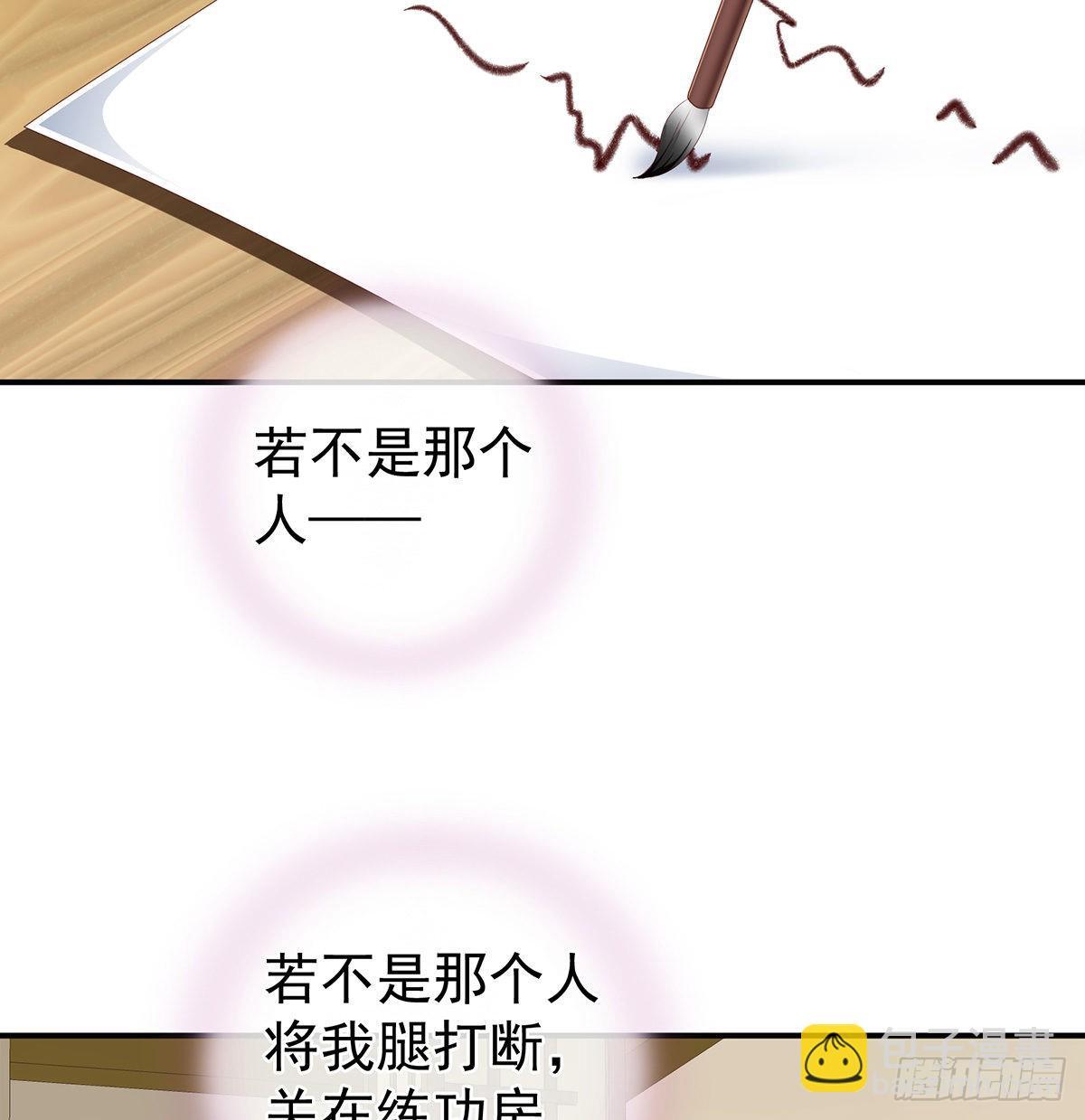 狼心狗肺的东西66