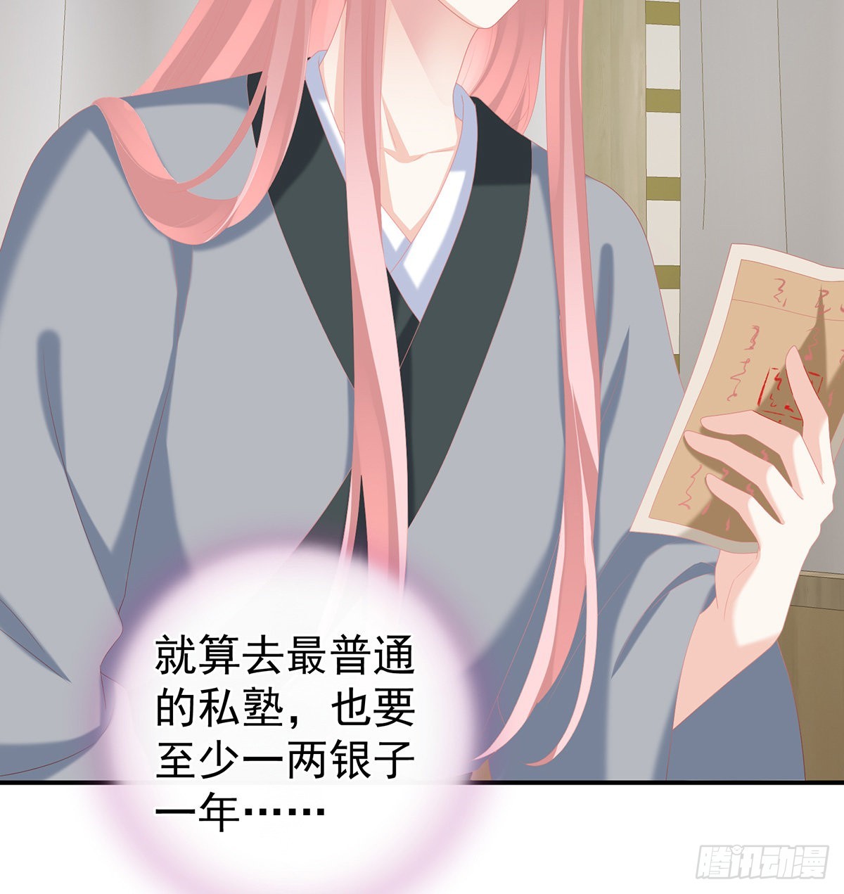 狼心狗肺的东西7