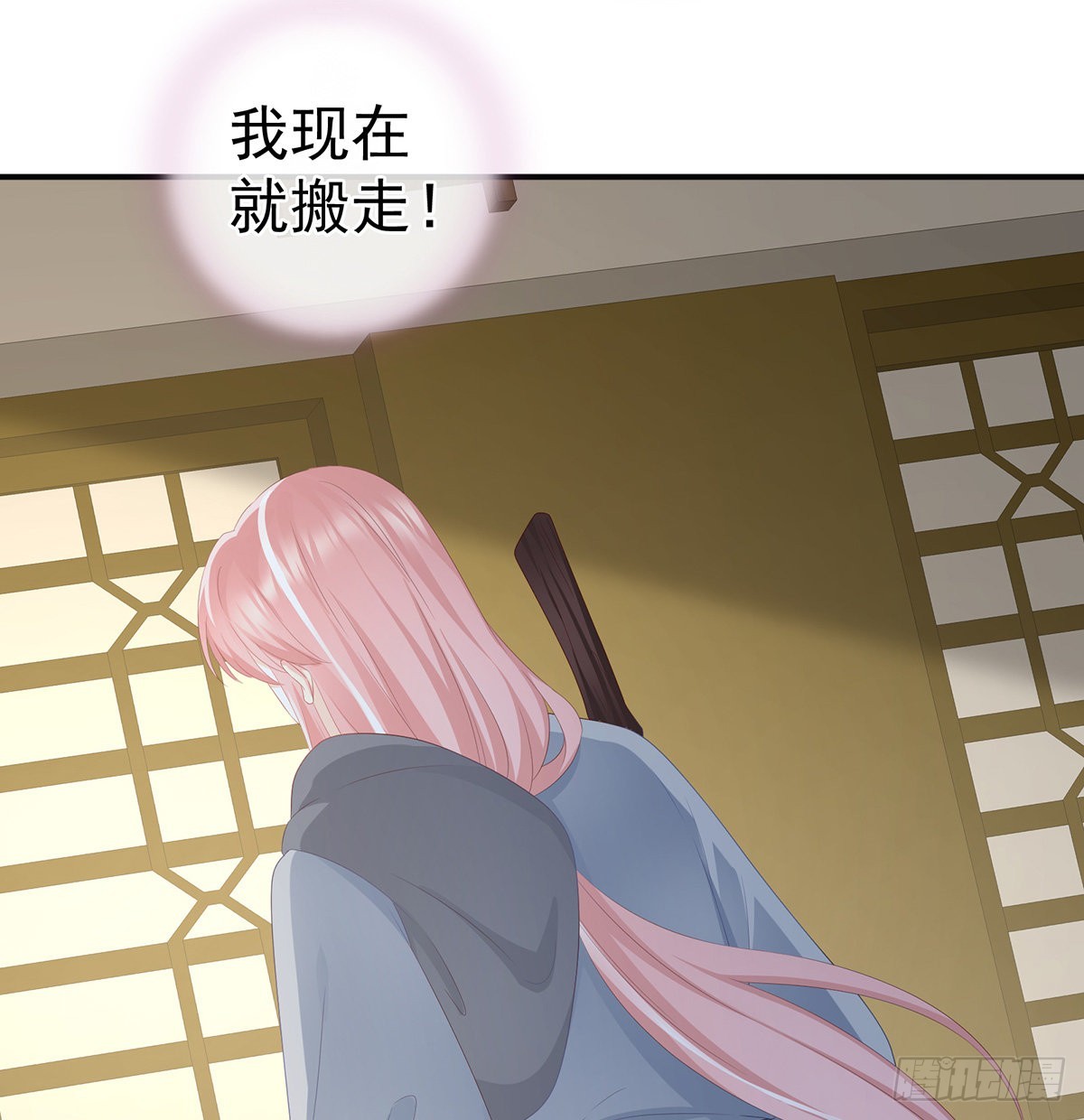 狼心狗肺的东西71