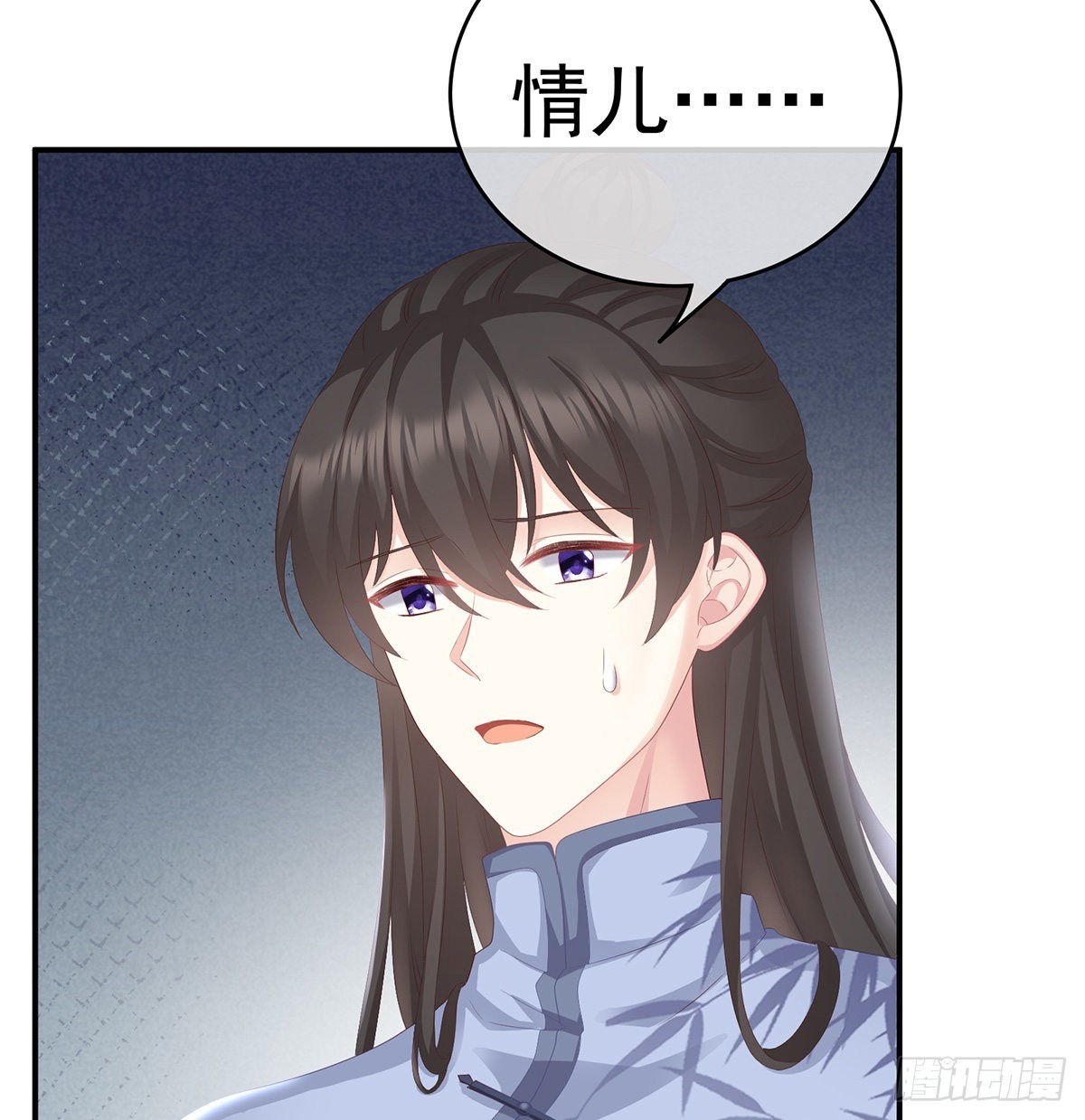 狼心狗肺的东西73