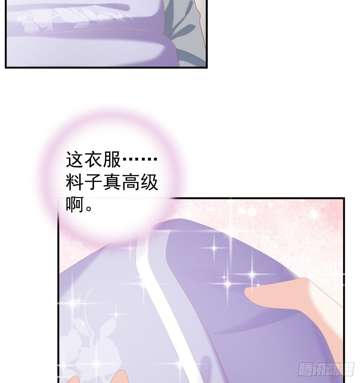 狼心狗肺的东西9