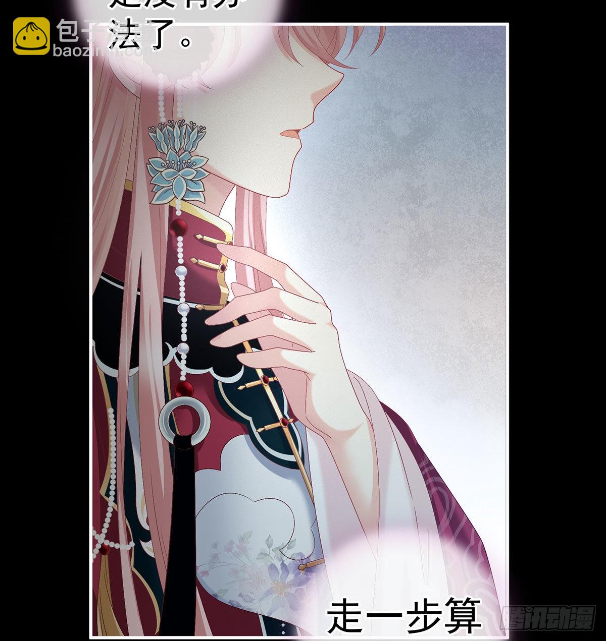 重返戏台10