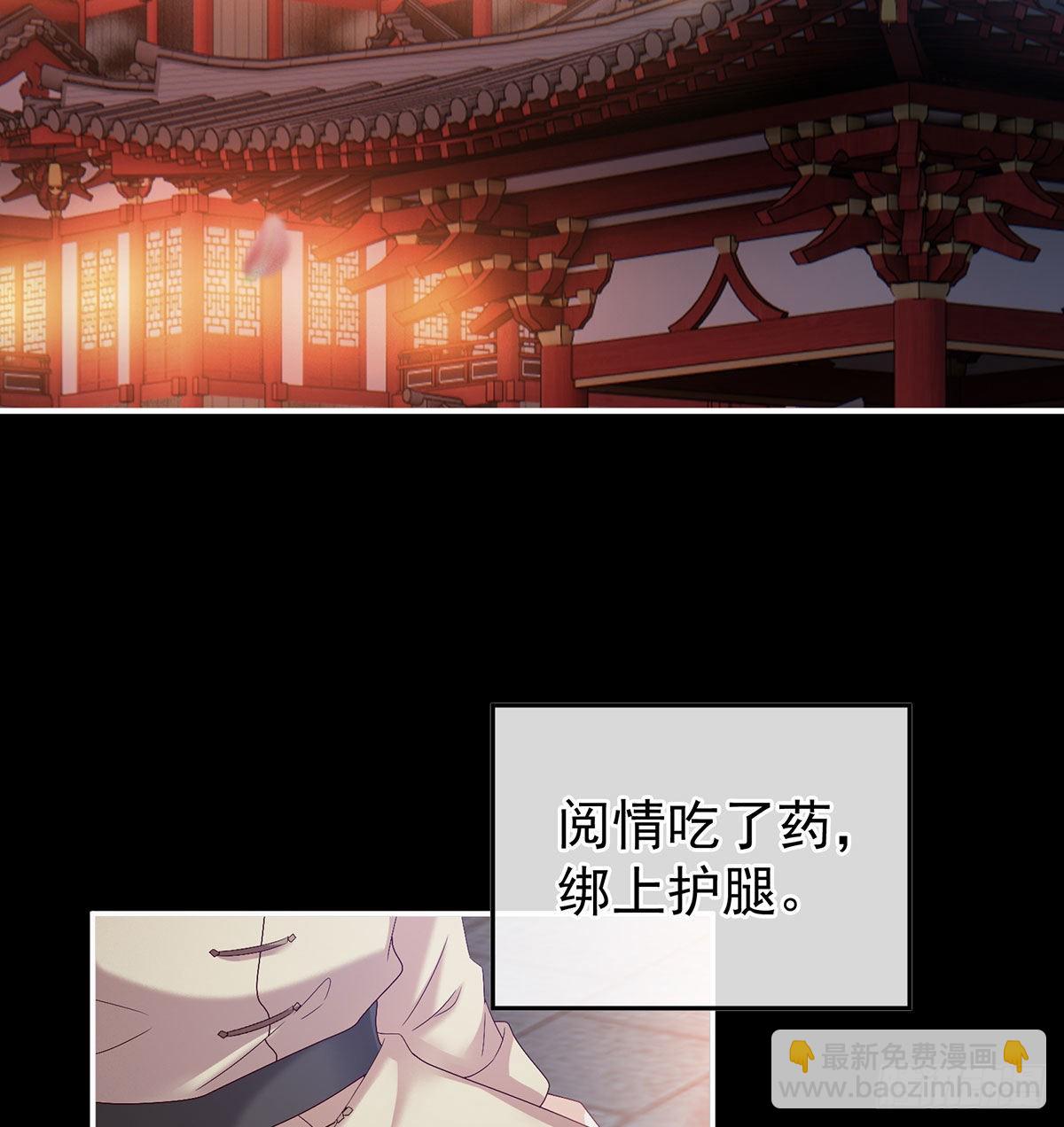 重返戏台3