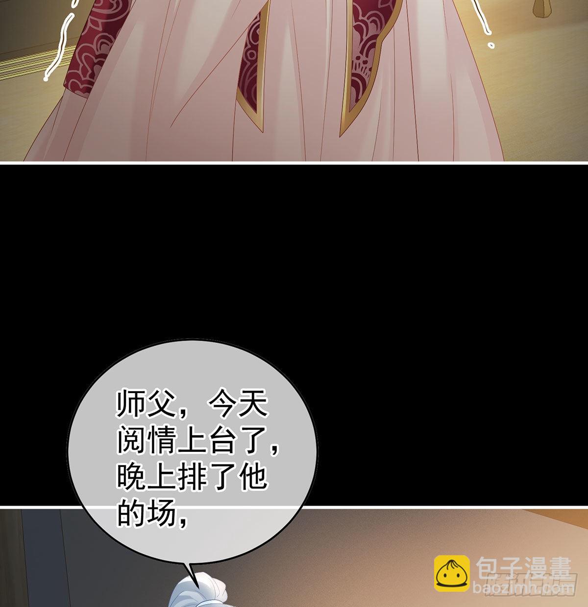 重返戏台35