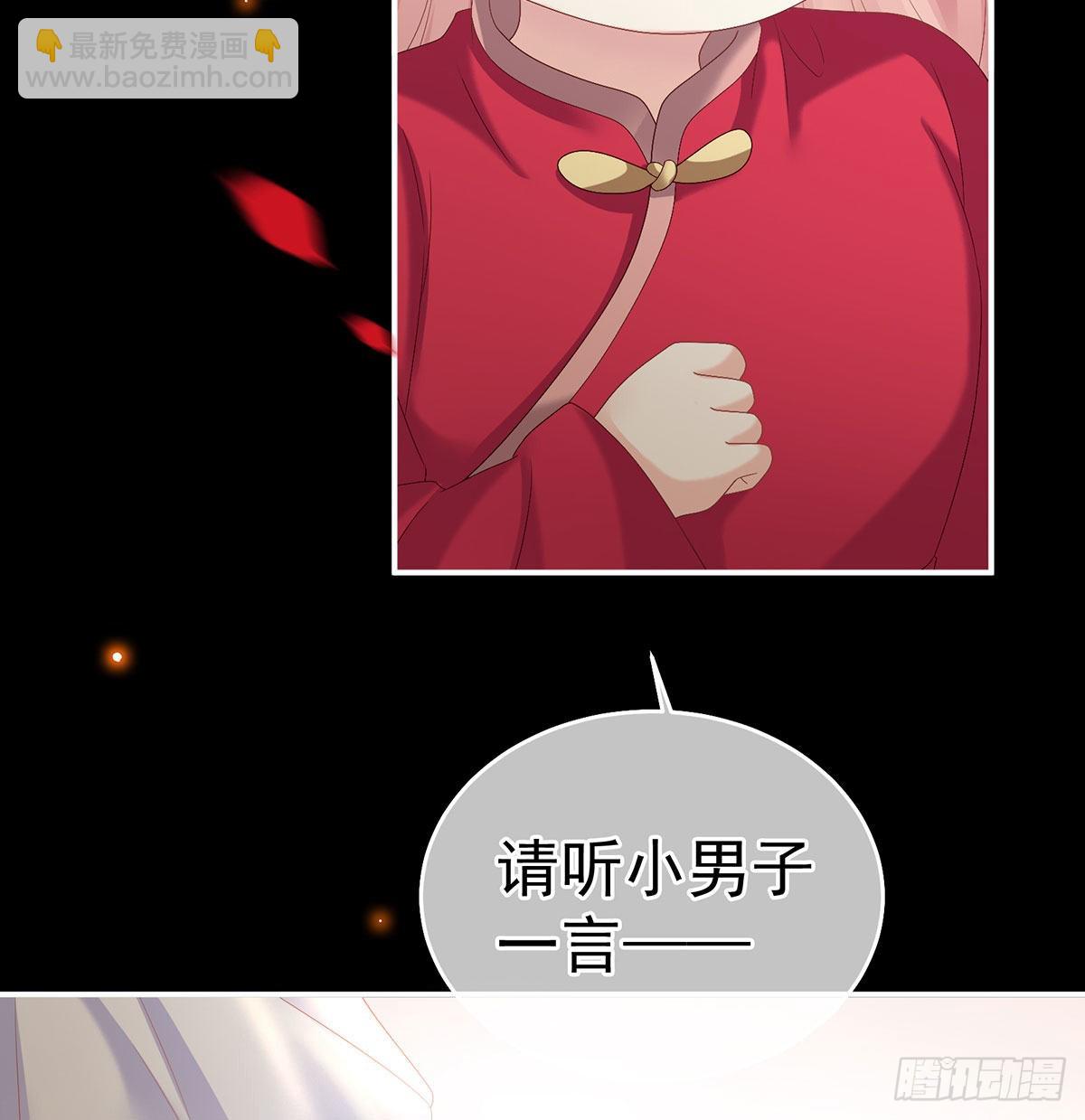 重返戏台41