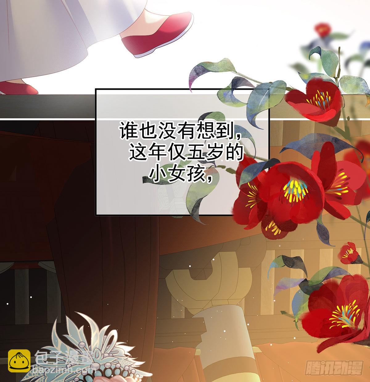 重返戏台42