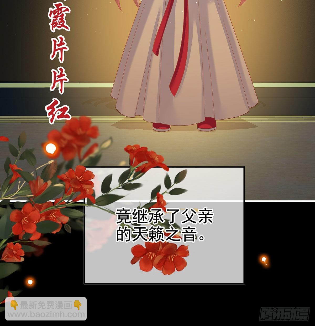 重返戏台46