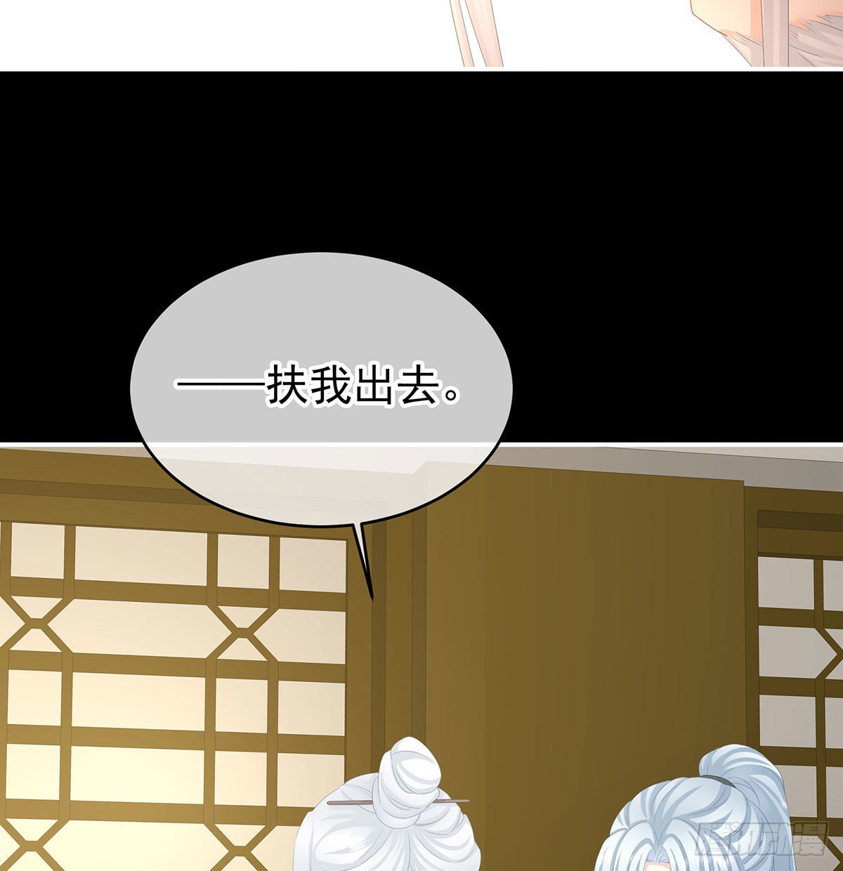 重返戏台54