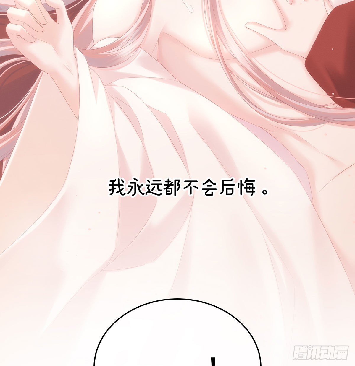 重返戏台66
