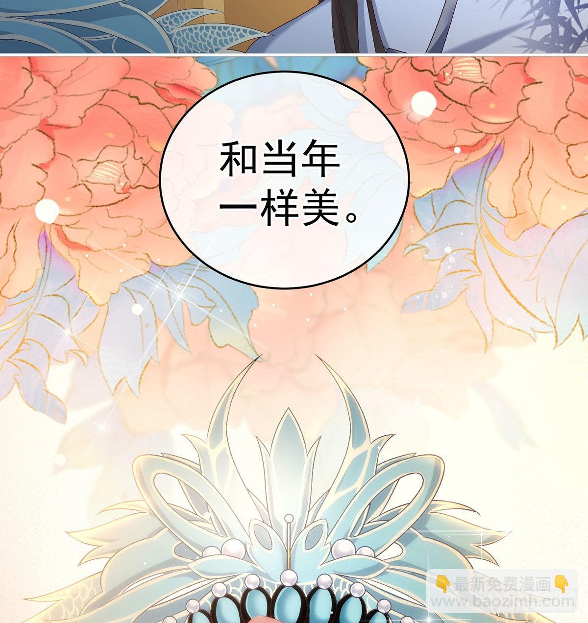 重返戏台7