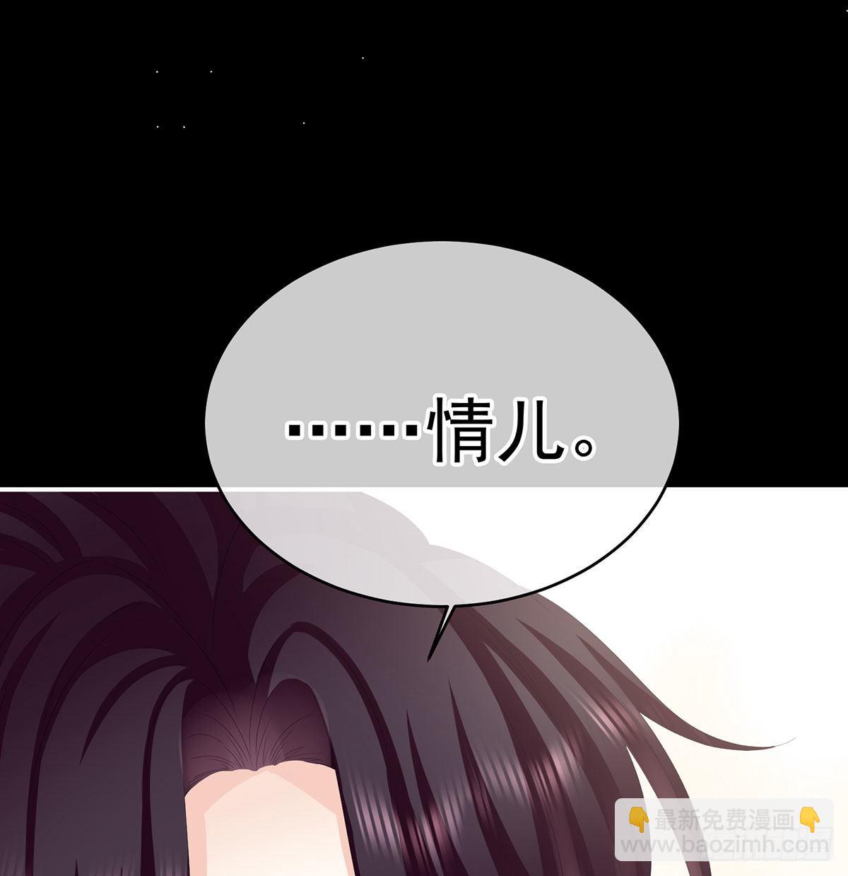 重返戏台71