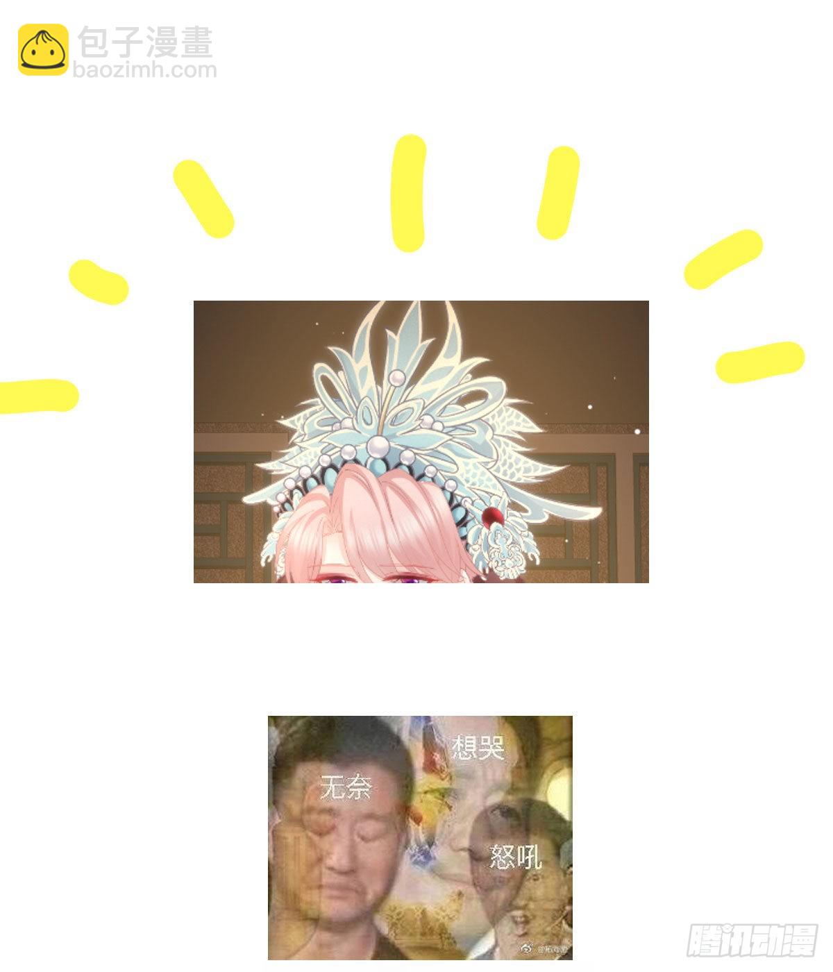 重返戏台74