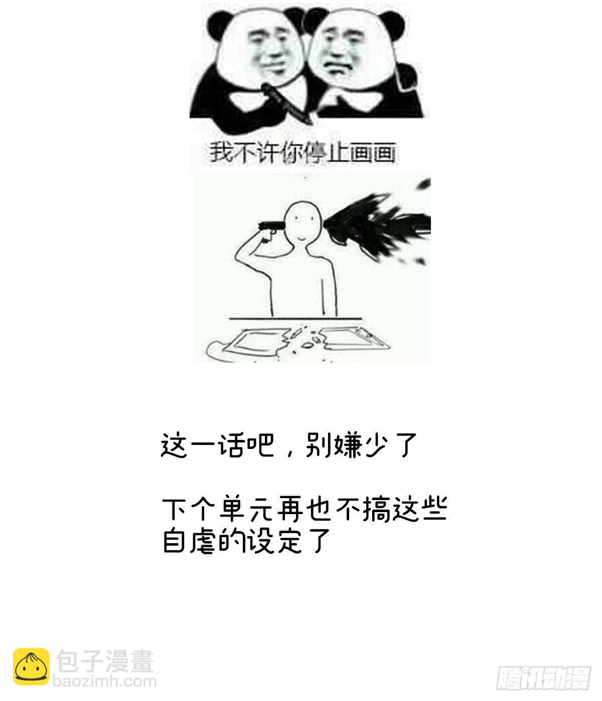 重返戏台75