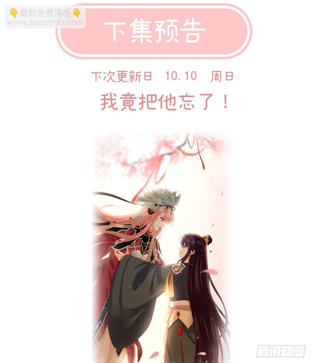 重返戏台76