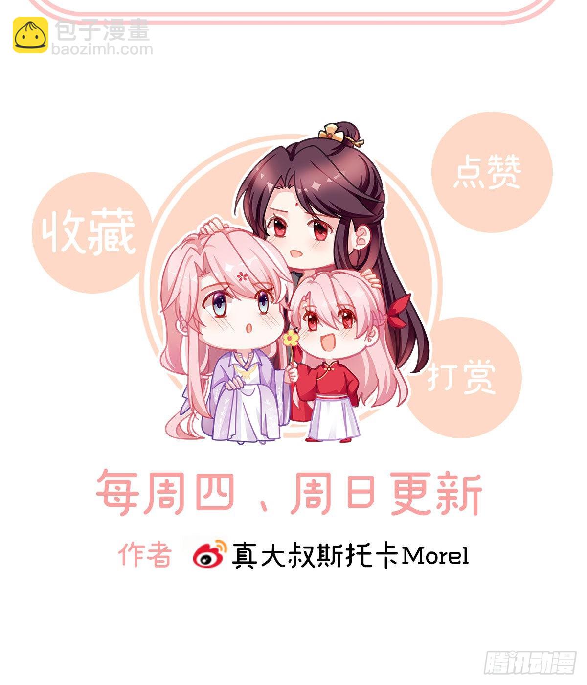 重返戏台78