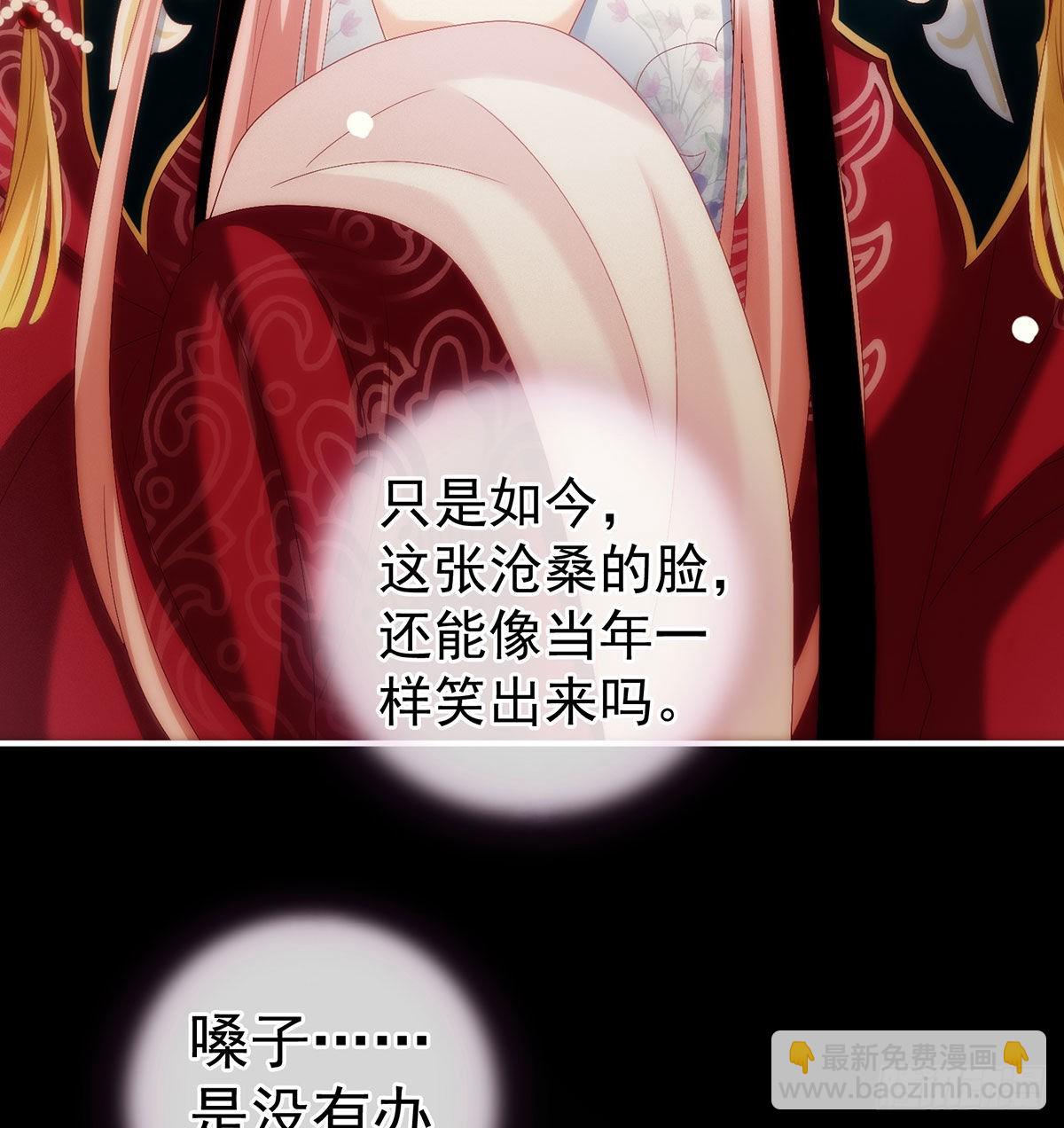 重返戏台9