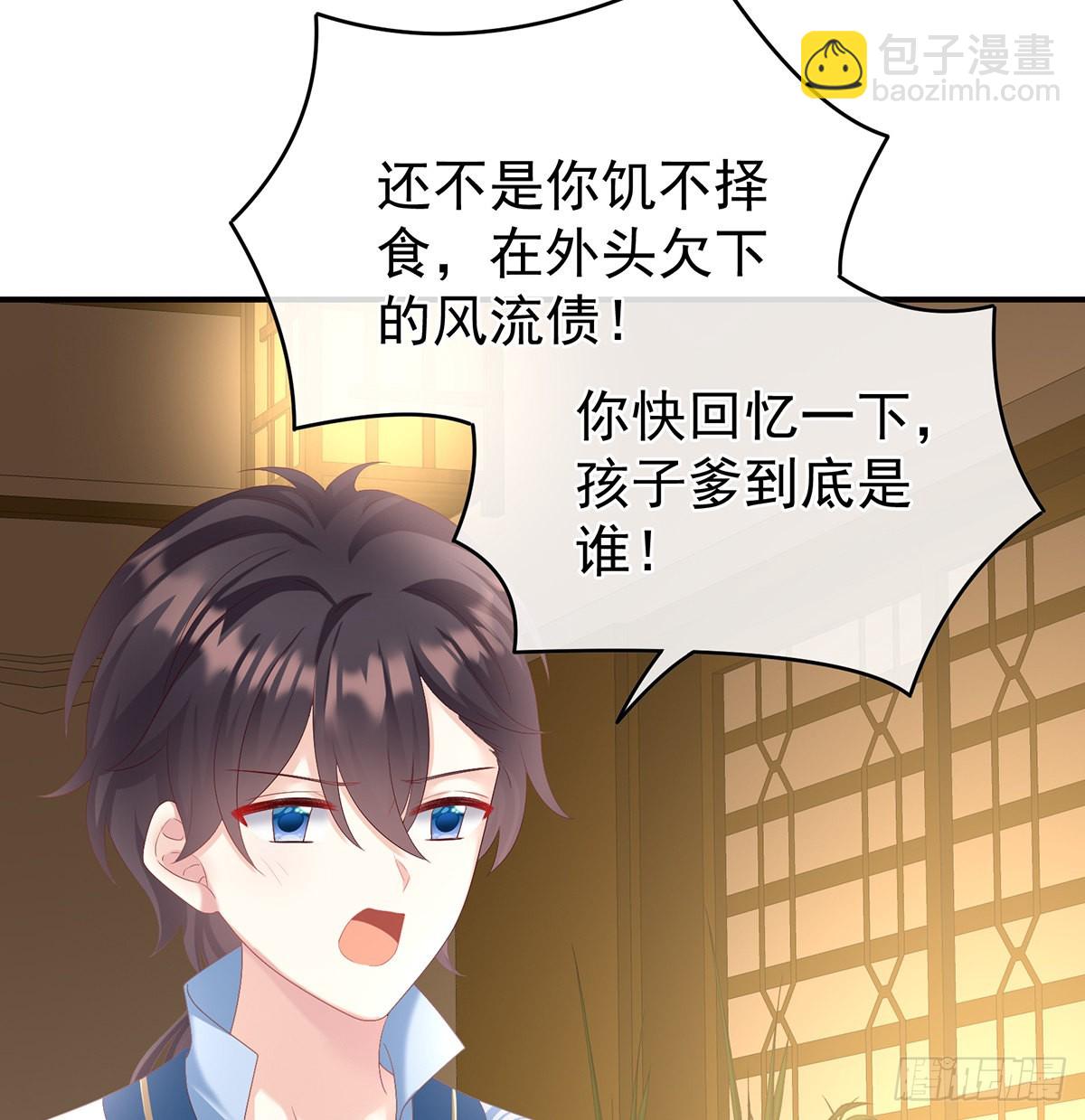 总得有人孵蛋15