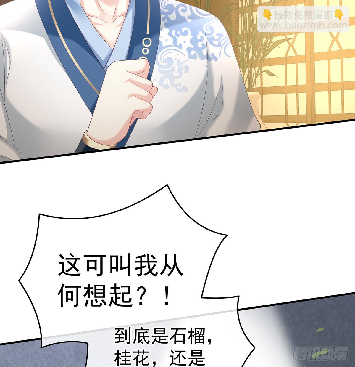 总得有人孵蛋16