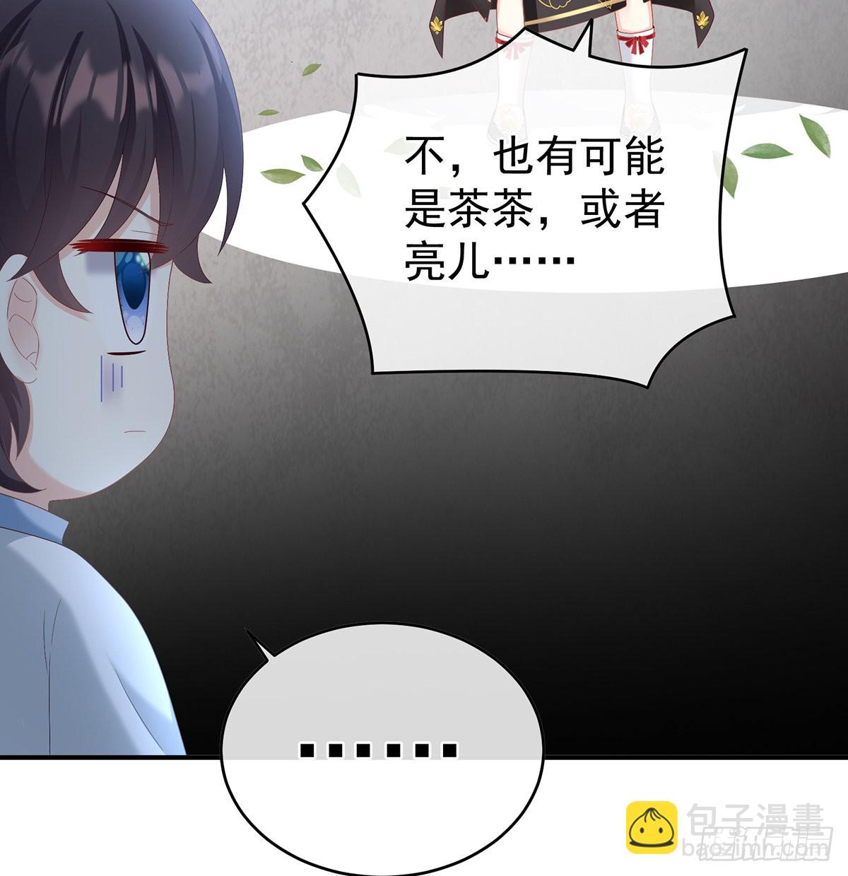 总得有人孵蛋18